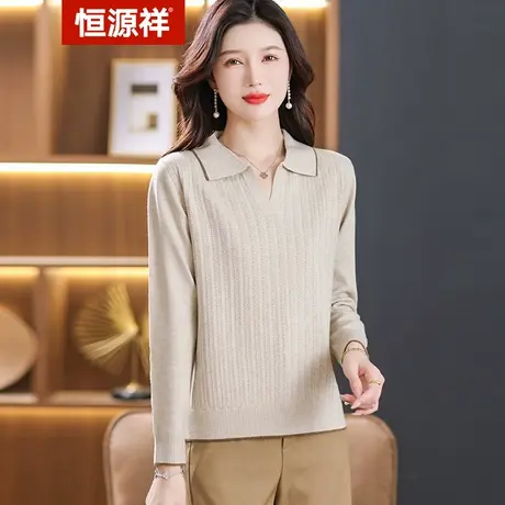 恒源祥秋冬女士含羊毛针织衫翻领套头纯色2023新款薄款长袖打底衫图片