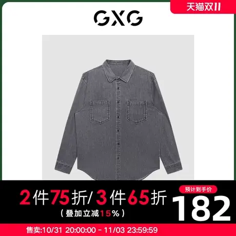 GXG男装 商场同款麻灰色简约基础时尚牛仔长袖衬衫2022年冬季新品商品大图