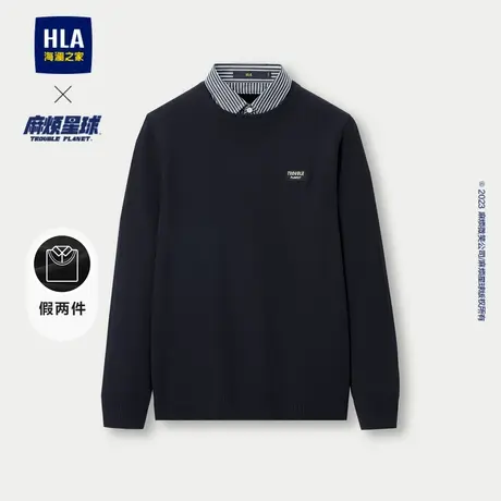 HLA/海澜之家麻烦星球系列长袖针织衫23秋季新双领舒适修身上衣男图片