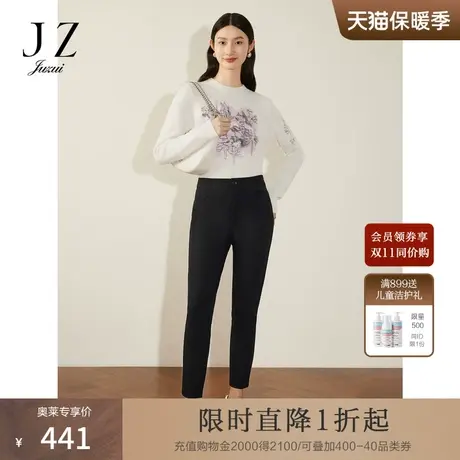商场同款JZ玖姿简约修身显瘦小脚裤裤子女2023冬季新款JWCD11138商品大图