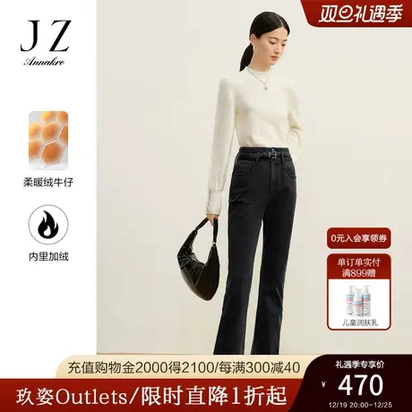 玖姿安娜蔻潮流百搭微喇柔暖绒保暖显瘦牛仔长裤女2023冬季新款商品大图