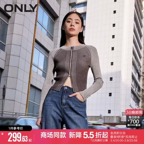 ONLY秋季休闲百搭螺纹弹力开衫毛衣针织衫女|12413A005商品大图