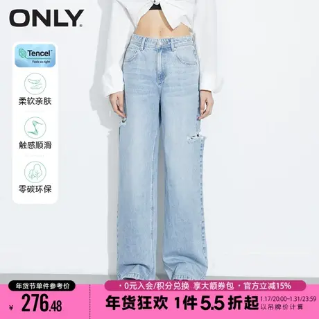 【OK丹宁系列】ONLY2023冬季新款零碳天丝磨毛高腰阔腿牛仔裤女商品大图