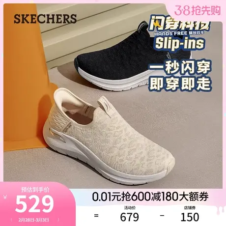 【闪穿鞋】Skechers斯凯奇slip ins系列24年春新款女一脚蹬休闲鞋图片