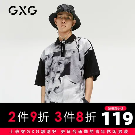 GXG男装 夏季黑色时尚休闲穿搭潮满印刺绣polo衫男GC124832E图片
