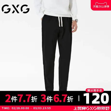 【新品】GXG23秋季新品时尚百搭男款日常休闲直筒长裤商品大图