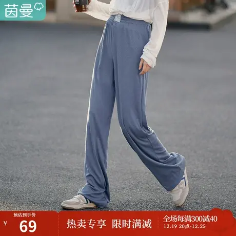 茵曼阔腿显瘦长裤女士夏季2023新款松紧垂感高腰宽松直筒拖地裤子商品大图