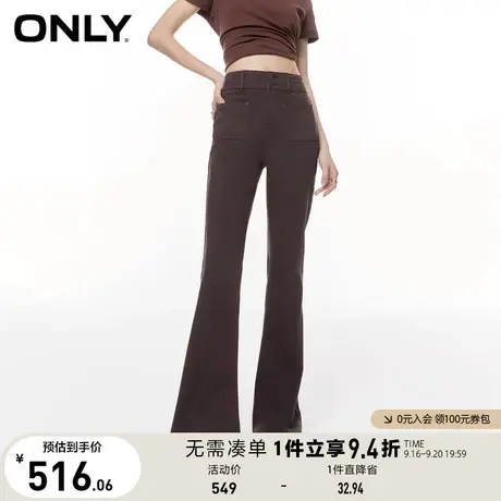 ONLY奥莱2023夏季新款潮酷街头双排扣高腰喇叭裤牛仔裤图片