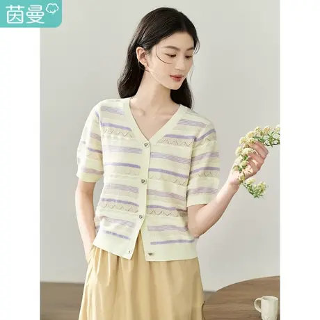 【商场同款】茵曼条纹针织衫2023夏女装新款V领提花短袖开衫上衣图片