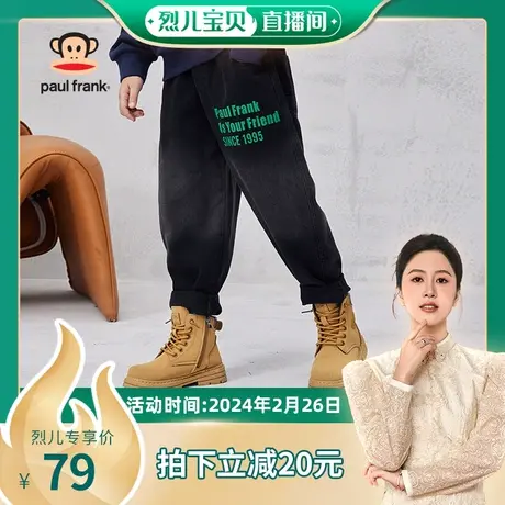 大嘴猴童装儿童牛仔长裤男童2023秋季新品中大童牛仔裤舒适潮酷商品大图