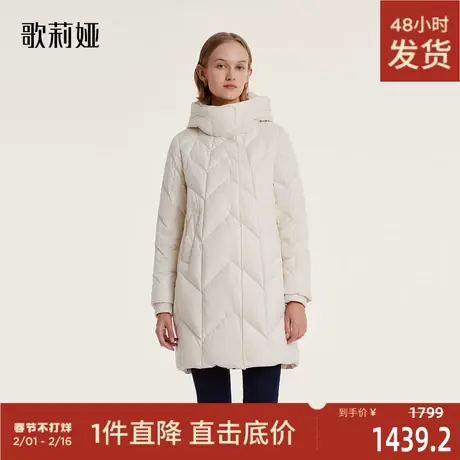 歌莉娅中长款羽绒服女冬季新款蛋形鹅绒服面包服外套女1BNL8C560图片