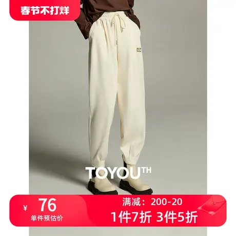 TOYOUTH初语别致收褶宽松哈伦裤女2023秋季新款遮胯显瘦休闲裤图片