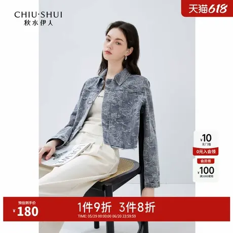 秋水伊人新中式设计感牛仔外套2024年秋季新款女改良国风休闲夹克图片
