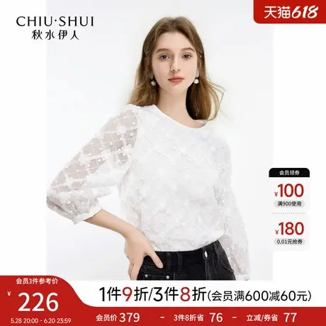 秋水伊人圆领开衩灯笼内搭袖雪纺衫2025年夏季新款女休闲打底上衣图片