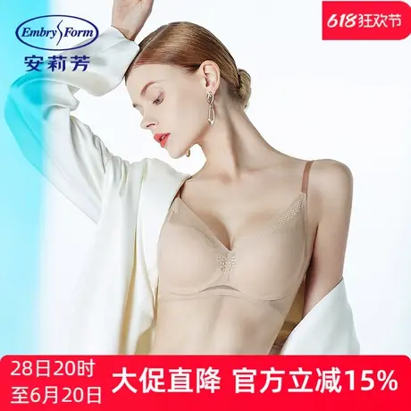 【薄模杯】安莉芳outlets夏季简约无痕网纱文胸薄款软钢圈内衣女商品大图