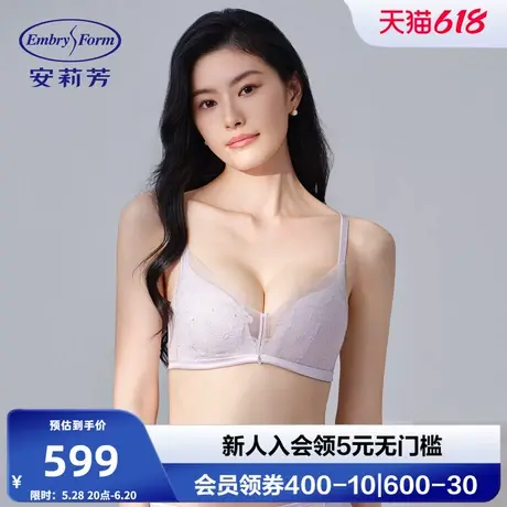 安莉芳专柜新品蕾丝无钢圈三角杯文胸女小胸聚拢舒适内衣EB00929商品大图