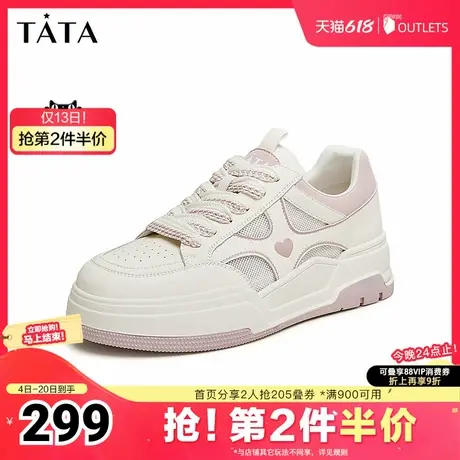 Tata他她休闲厚底板鞋女网面透气增高小白鞋2025夏季新款WJ802BM4图片