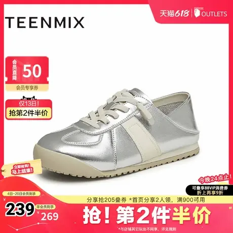 天美意复古银色阿甘德训鞋运动鞋女休闲鞋子新款BJ231BM4图片