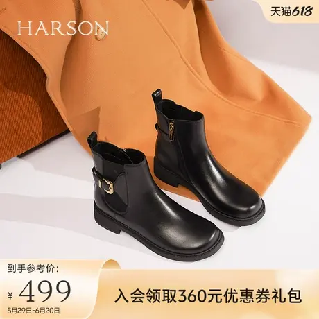 哈森春秋季新款圆头方跟休闲时装靴低跟皮带扣女短靴HA226613商品大图