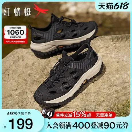 红蜻蜓凉鞋男款包脚2025夏季新款男鞋户外休闲徒步镂空透气溯溪鞋商品大图