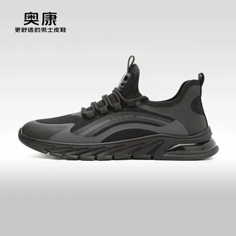 【门店发货】奥康男鞋秋季低帮时尚休闲鞋飞织运动透气单鞋图片