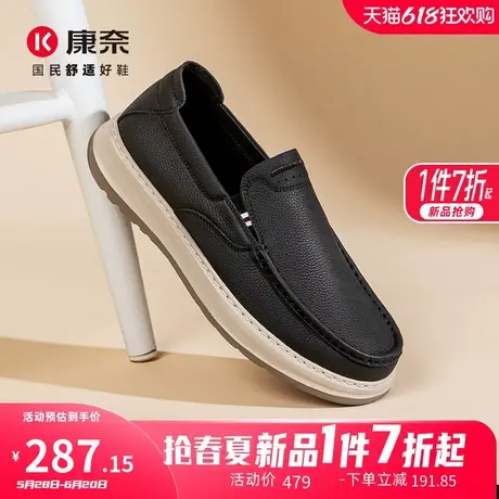 康奈男鞋2025春季新品潮流休闲皮鞋户外工装鞋一脚蹬圆头纯色耐磨图片
