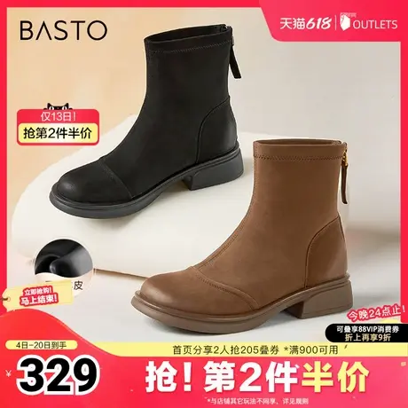 百思图冬季新款商场同款简约时尚时装靴粗跟女短靴S5561DD4图片