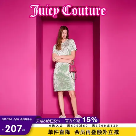 Juicy Couture橘滋2025春夏新款钻石绒刺绣烫钻短袖连衣裙女图片