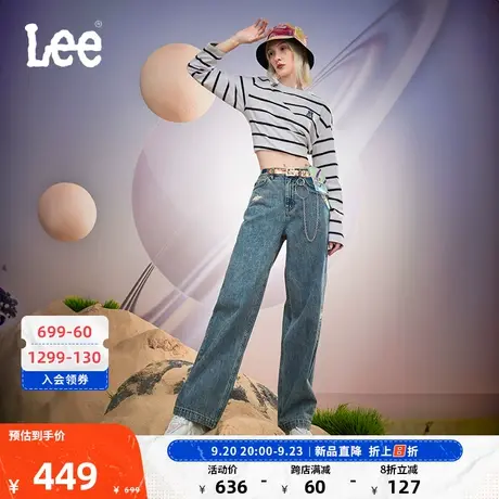 LeeXLINE23秋冬新品宽腿裤蓝色女阔腿牛仔裤潮LWB007335101-663商品大图
