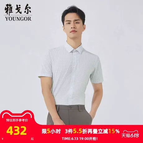 【商场同款】雅戈尔男士短袖衬衫夏季新款官方商务休闲短袖衬衫男商品大图