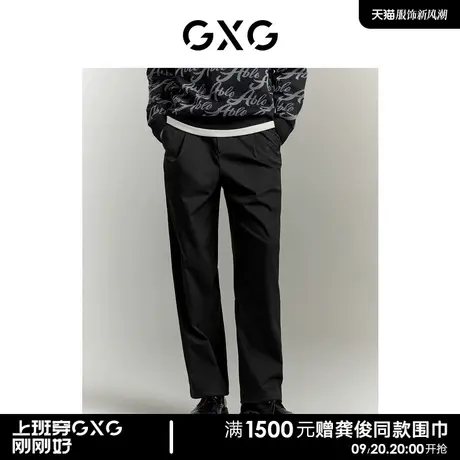 【龚俊心选】GXG男装 多色双口袋简约时尚直筒长裤休闲裤Y图片