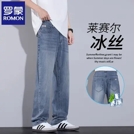 罗蒙蓝色天丝牛仔裤男士新款夏季宽松直筒冰丝垂感阔腿裤子薄N3Z商品大图
