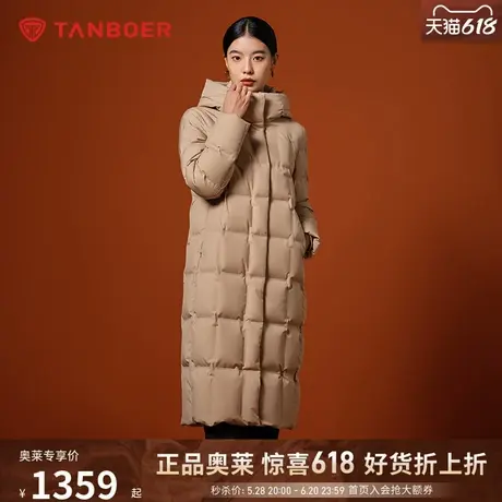 坦博尔羽绒服女新款冬季长款连帽鹅绒服商务保暖外套TB232860图片