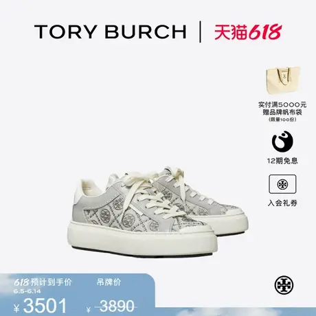 TORY BURCH 汤丽柏琦 LADYBUG 休闲运动鞋女鞋 163891商品大图
