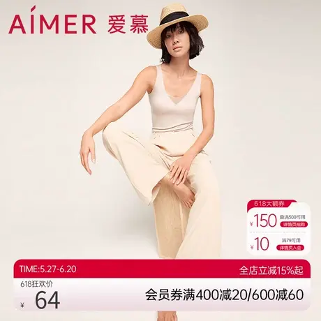 爱慕内衣女舒适百搭U领背心式上衣可内搭外穿背心AM725611商品大图