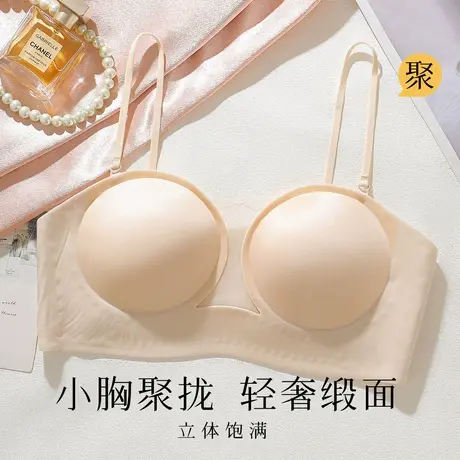 梦芭蒂小胸聚拢缎面无痕隐形内衣女轻薄透气夏季无钢圈女士文胸罩商品大图