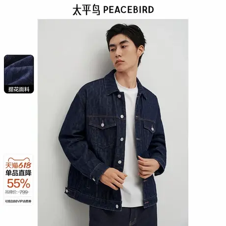 太平鸟男装 满版提花牛仔夹克时尚肌理宽松茄克潮流休闲外套上衣图片