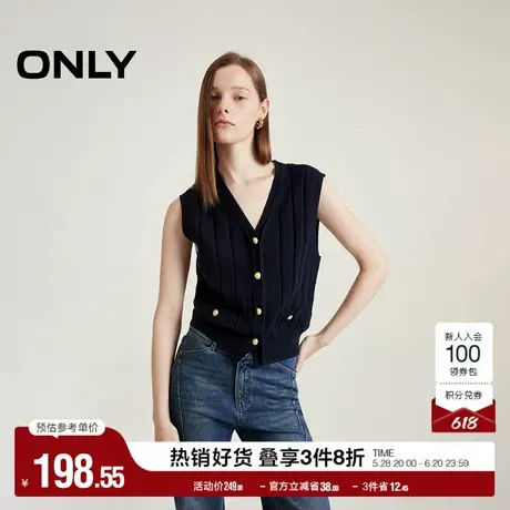 ONLY奥莱含羊毛简约宽松V领开衫马甲针织衫女商品大图