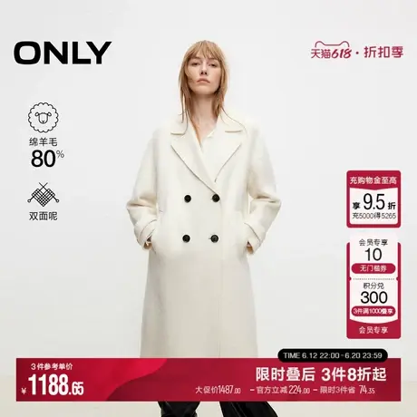 ONLY夏季双面呢含绵羊毛双排扣宽松直筒中长款毛呢大衣女图片