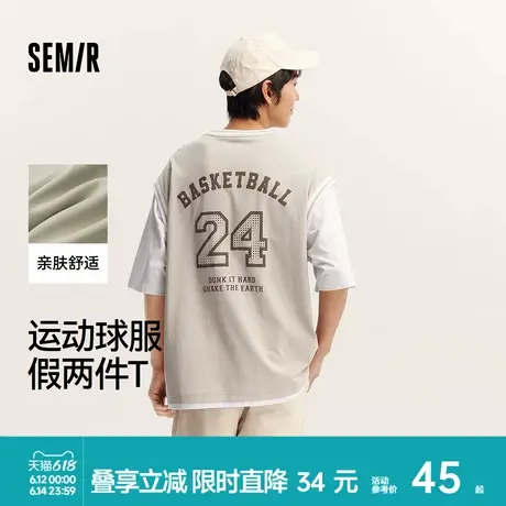 森马短袖T恤男时尚假两件上衣夏季oversize运动球服潮流撞色印花图片