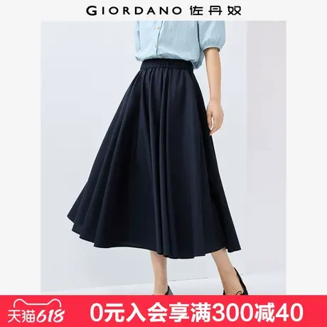 佐丹奴大摆伞裙女新款纯色简约风a字裙显瘦松紧腰半身裙13465213图片