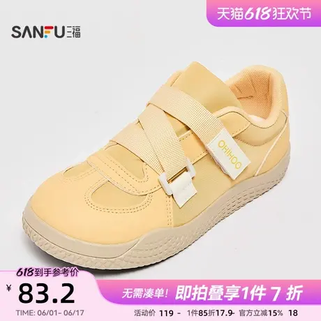 三福女低帮板鞋夏季韩系休闲拼接便捷魔术贴大头女鞋841129商品大图