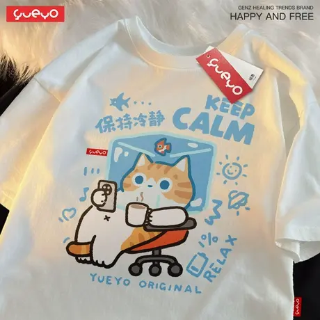 悦游 保持冷静 冰块橘猫上班落肩短袖T恤男休闲纯棉宽松潮流商品大图