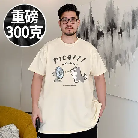2025新款重磅加肥加大码纯棉高端半袖男士大码短袖男装微胖子T恤商品大图