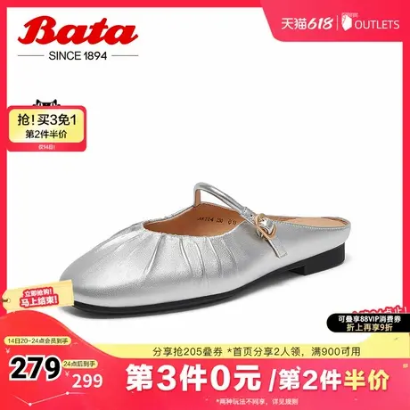 Bata穆勒拖鞋女春新款英伦羊皮平软底一脚蹬包头凉鞋ART14AH4图片