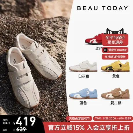 BeauToday德训鞋女款软底阿甘鞋平底板鞋2025新款运动鞋深口单鞋商品大图