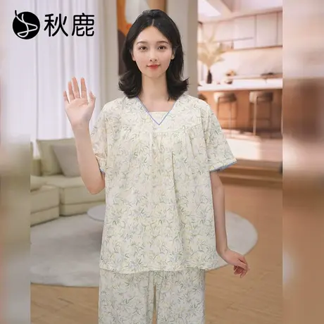 秋鹿凉感纯棉V领显瘦碎花睡衣女2025夏薄款短袖九分裤家居服套装商品大图
