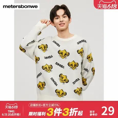 美特斯邦威狮子王联名男女同款情侣装秋冬毛衣时尚潮流提花毛衫图片