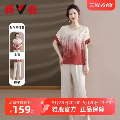 雅鹿中老年套装妈妈装2025年夏季新款薄款宽松休闲简约两件套女士图片