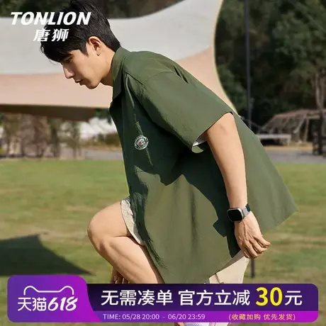 唐狮衬衫2025新款男夏季短袖t恤男士冰丝凉感宽松潮牌衬衣外套HW商品大图